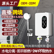 �羳110V��Ҏ�WҎӢҎ���ټ���ʽ늟�ˮ��С�͏N�������ܐa�ؼ���