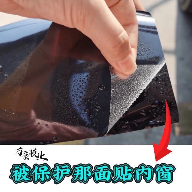 Van Sunshade Solar Film Changan Star 52nd Generation Wuling Zhiguang Glass Film Car Film Sunscreen Heat Insulation Film
