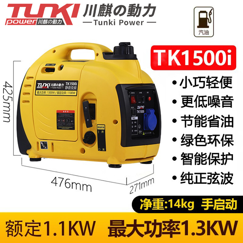 Silent Inverter Gasoline Generator 2Kw 3 Kilowatt Rv Camping Small Outdoor Generator 220V Portable and Convenient