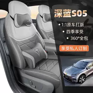 27 Changan Deep Blue S05 oturacaq üzlükləri, bütün fəsillər üçün, tam örtük