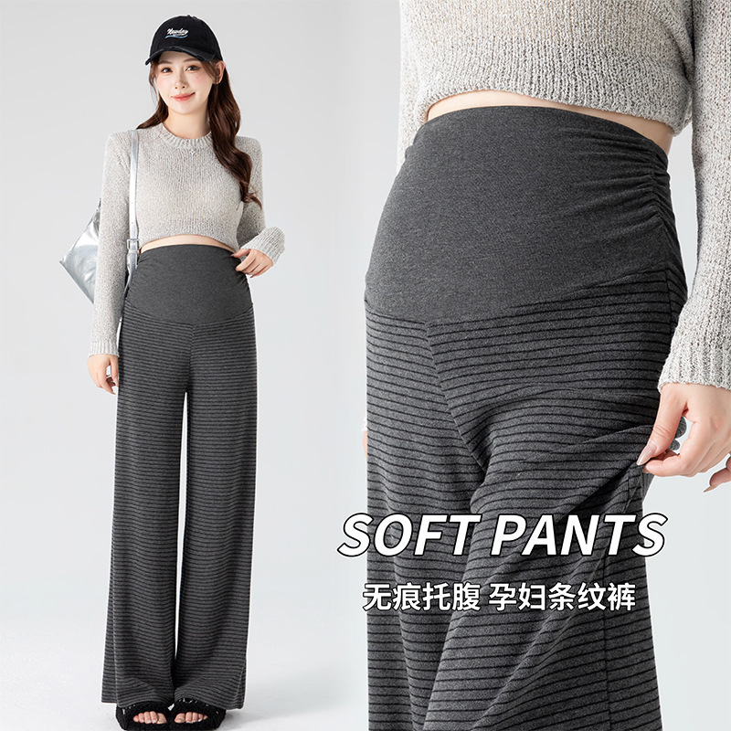 2026 Autumn New Style Maternity Cropped Pants for Petite Women, Striped, Draped, Seamless, Comfortable, No Adjustment Required, Straight-Leg Trousers
