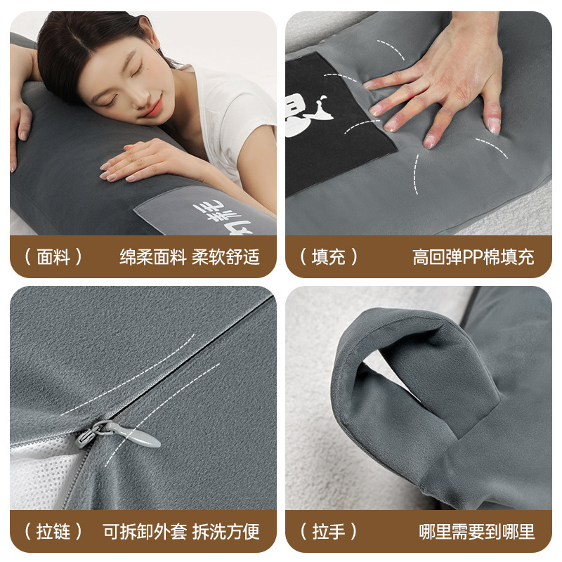 横向き寝用の足枕、横向き寝用の特別な大人用ヘッドピローとレッグピロー、両用枕、取り外し可能で洗えるロングピロー|undefined