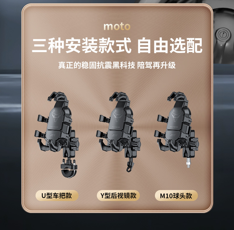 Motorcycle electric car wireless charging mobile phone bracket shockproof spring wind GSX250 navigation mobile phone holder riding equipment