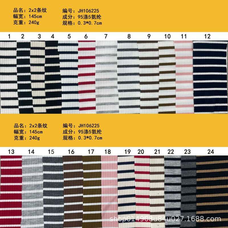 Polyester 2X2 Rib Yarn-Dyed Striped Ribbed Knit Fabric Vest Base Camisole Sailor Shirt Long-Sleeve Knit Collar