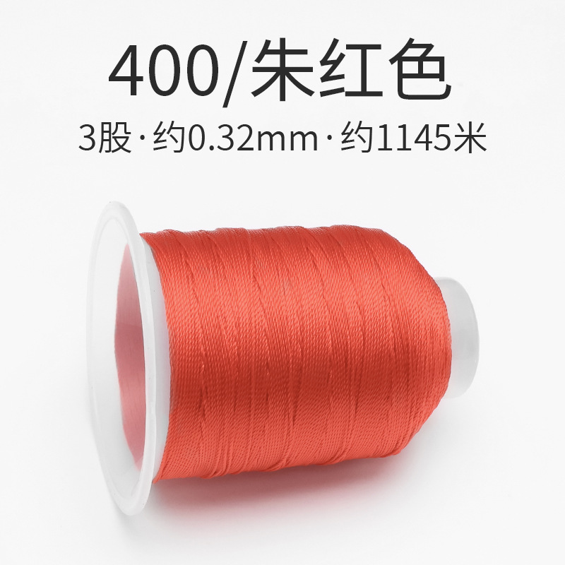 400/버밀리온 레드