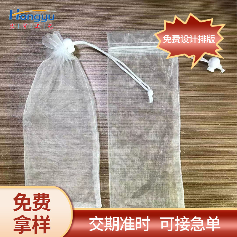 单边弹簧扣束口袋 白色欧根纱束口袋 糖果礼品包装袋子收纳袋批发