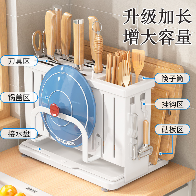 Kitchen knife rack multi-functional storage rack household draining knife chopsticks bucket integrated wall-mounted stainless steel storage rack