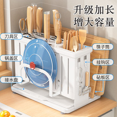 Kitchen knife rack multi-functional storage rack household draining knife chopsticks bucket integrated wall-mounted stainless steel storage rack