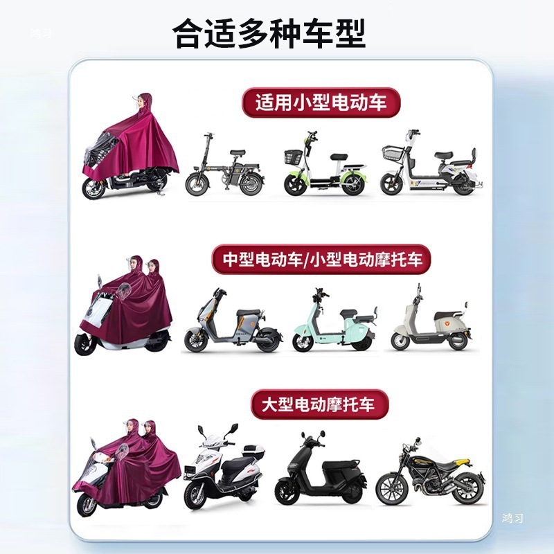 雨衣电动车摩托车加大加厚防暴雨小牛爱玛骑行雨披电瓶车长款|undefined