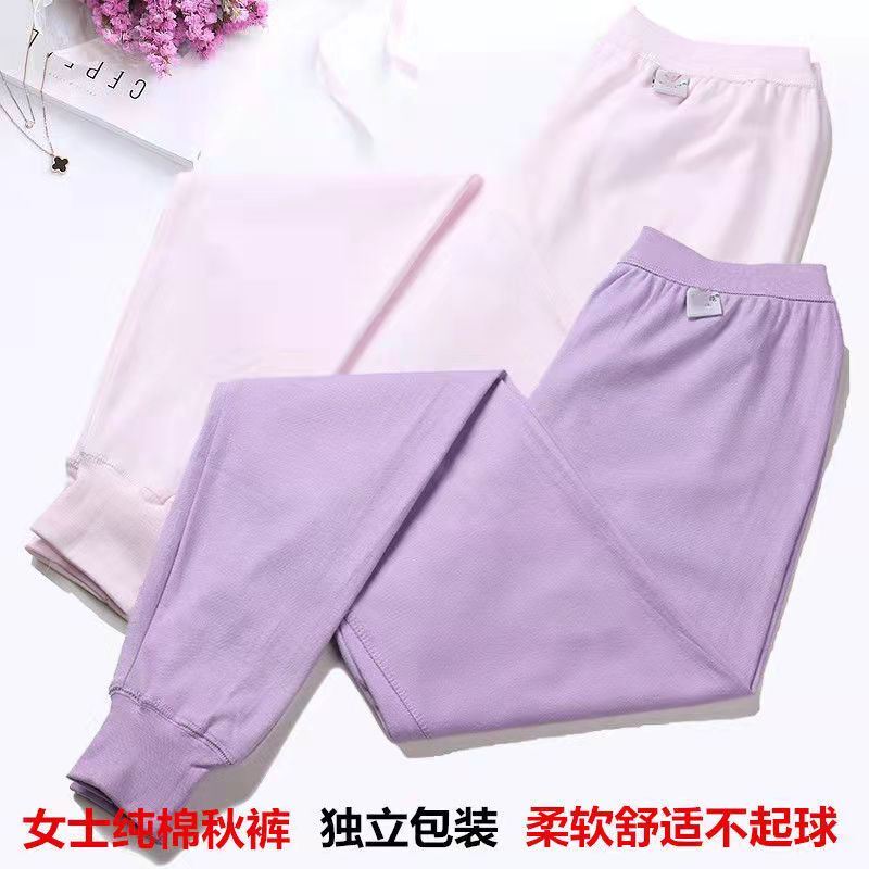 Women's Autumn Pants 100% Pure Cotton Leggings Cotton Thermal Pants Full Cotton Middle-Aged and Elderly High-Waisted Base Pants Plus Size Loose Underpants