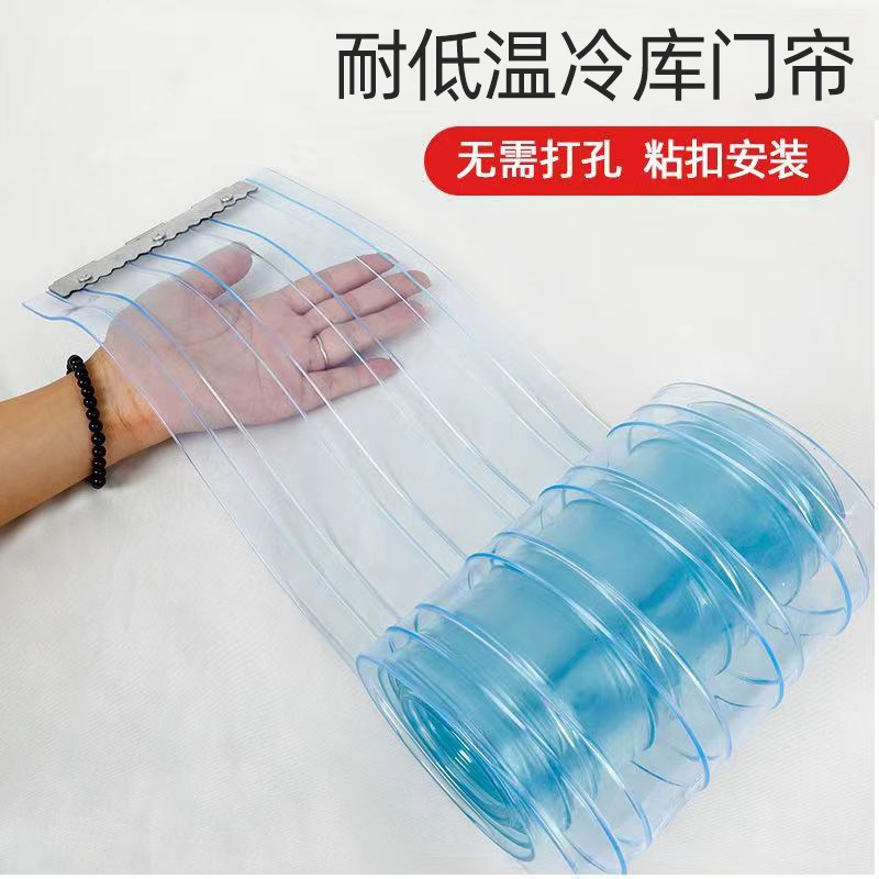 Winter keep warm curtain
