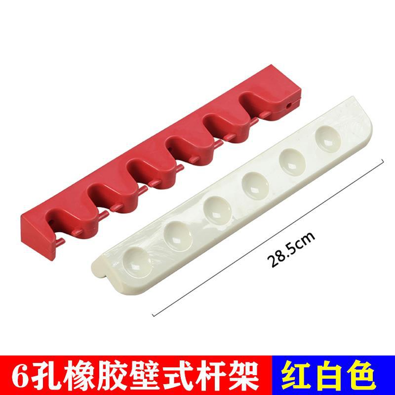 6 -hole rubber wall shelf (red and white)