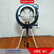 12��GF䏸�ܙC�X�Ͻ��p���и��¿�CM12����ʽ�йܙC���P䓝�����