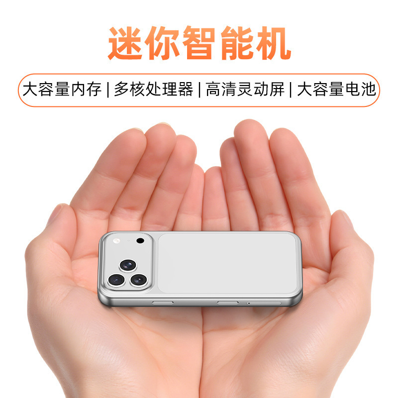 新款华强北17mini小手机智能手机全网通双卡双待学生备用机全新5g