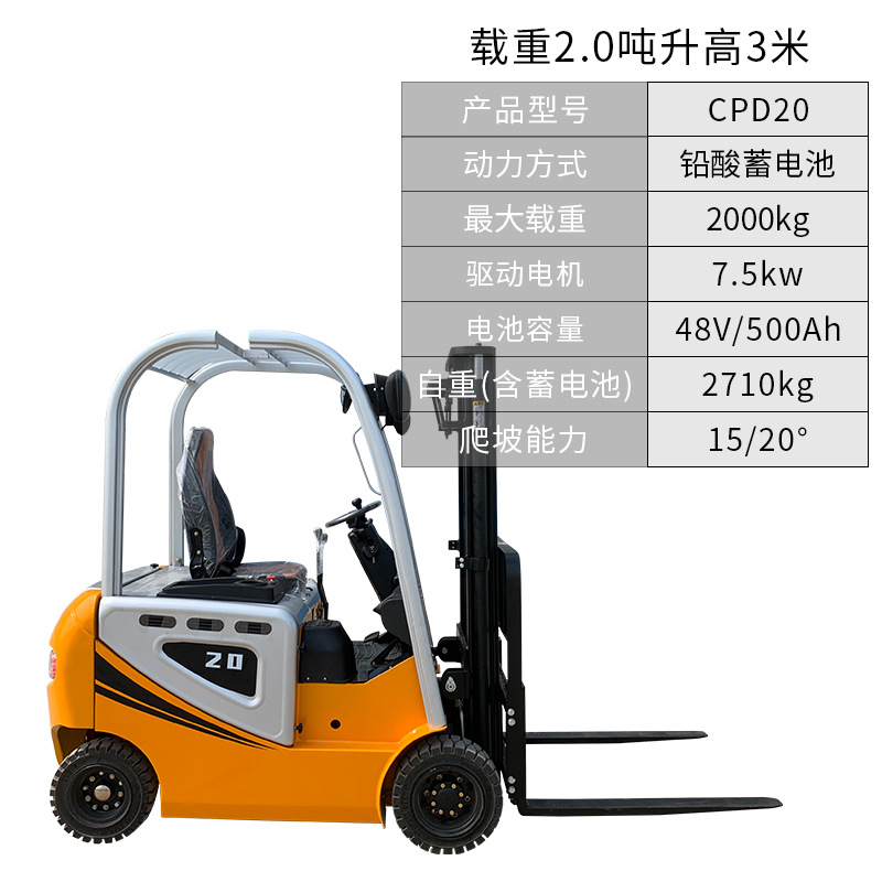 carretilla elevadora eléctrica de 1,5 toneladas carretilla elevadora eléctrica de cuatro ruedas de equilibrio carretilla elevadora pesada de 2 toneladas carretilla elevadora de descarga de baterías