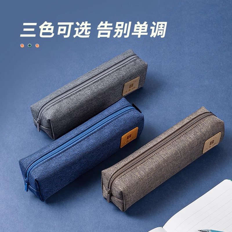 Bolsa de lápiz de fuerza caja de lápiz caja de papelería bolsas de papelería simple inswind pequeño fresco estudiante de secundaria bolsas de lápiz para hombres