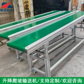 输送机;电子产品制造;插件机