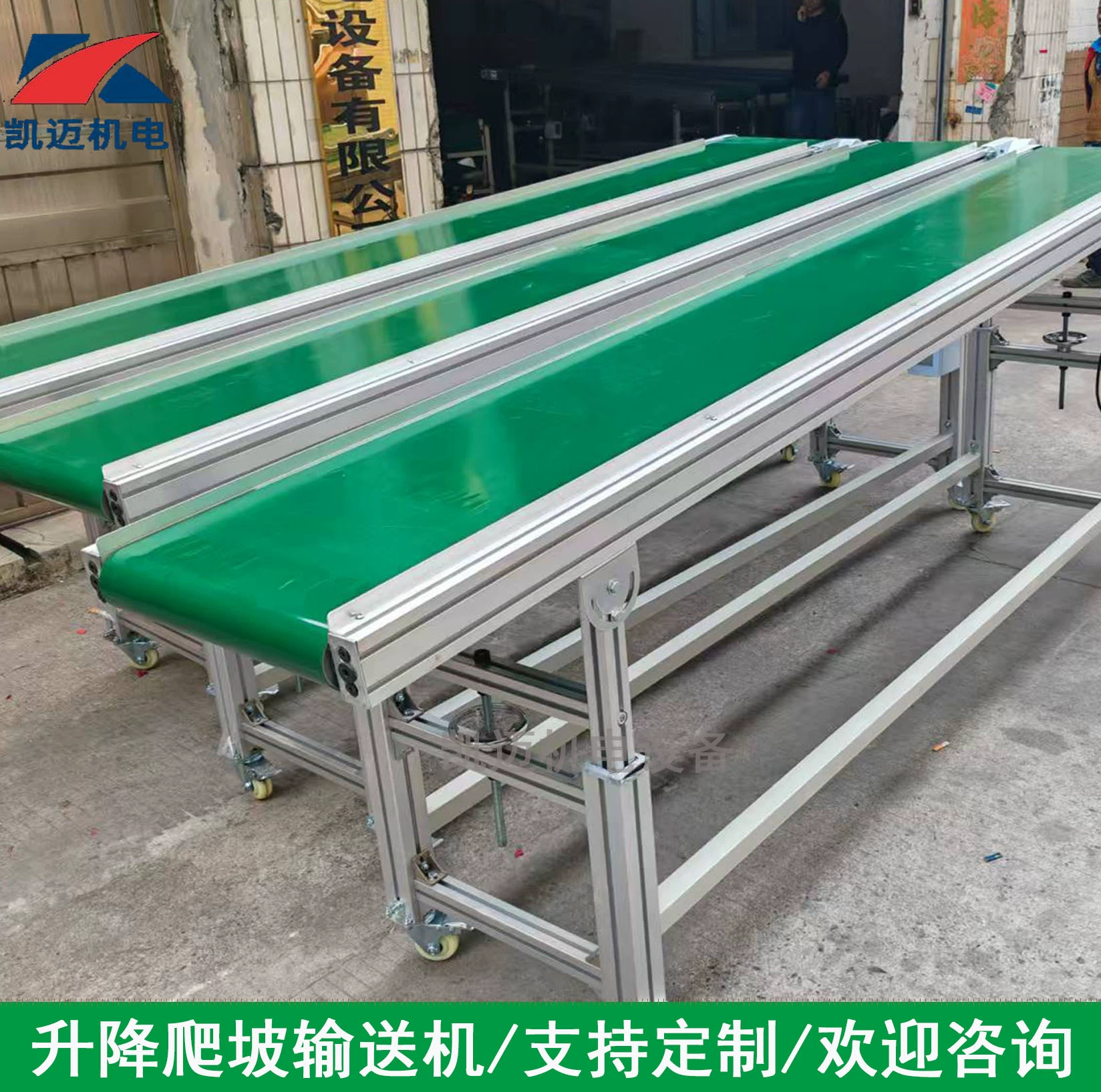 Ленточный конвейер, роботизированная рука, линия ленточных конвейеров для цеха литья под давлением, роликовый конвейер