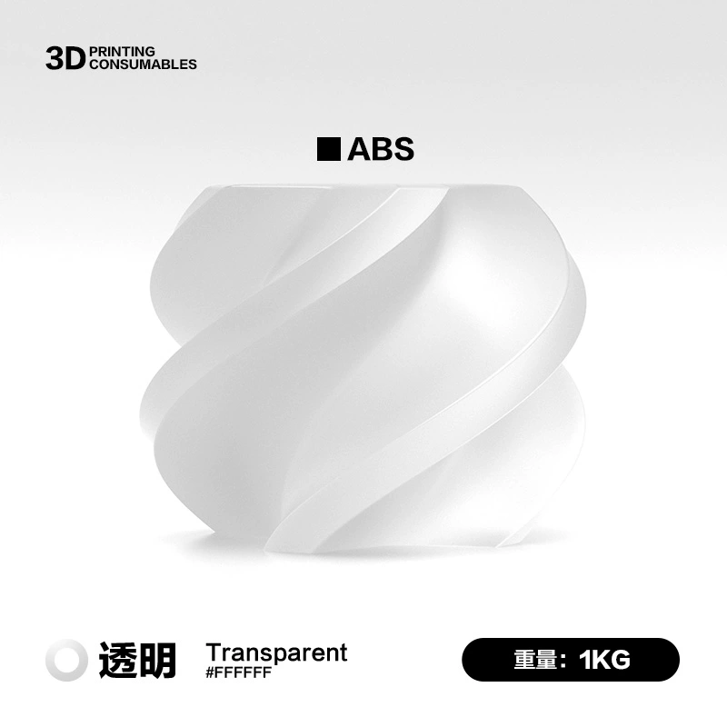 Совместимый материал для 3D-печати, PLA, 1.75 мм