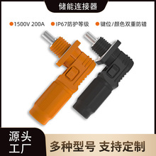 200A�����B�������ʽ���ܼ��b���늳�ݔ�����^��y�䉺�Ӿ�����