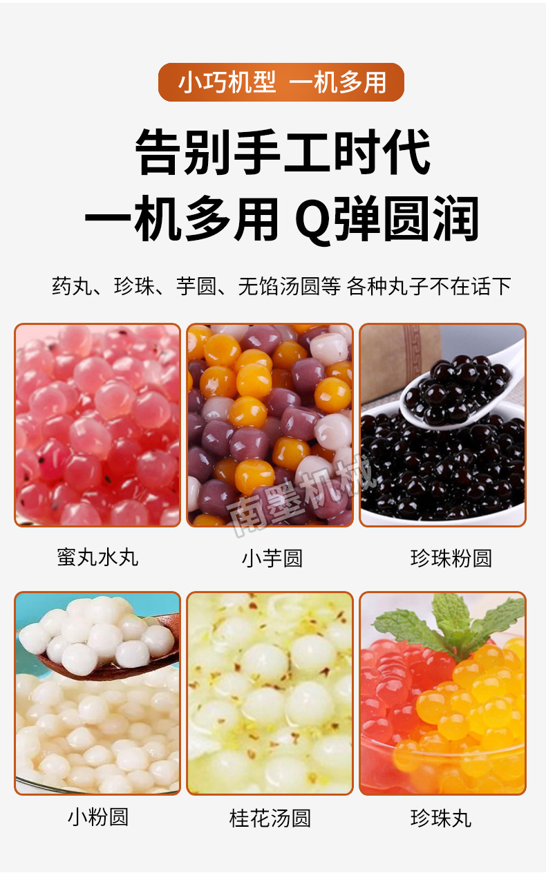 详情 (3)