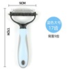 Pet combs Amazon Both Dogs and Cats Kwaling Comb Clean Beauty Tools Mao Different Pet Comb