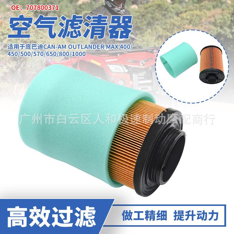 707800371 para Bombardier Can-Am Max800R Renegade1000 filtro de aire