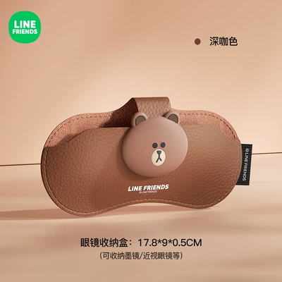 Car Glasses Clip, Car Glasses Case, In-Car Sun Visor Storage Organizer, Car Sunglasses Holder (Car Glasses Clip/Bill Clip) - dark-coffee-car-model-back-clip-designlitchi-pattern-leather
