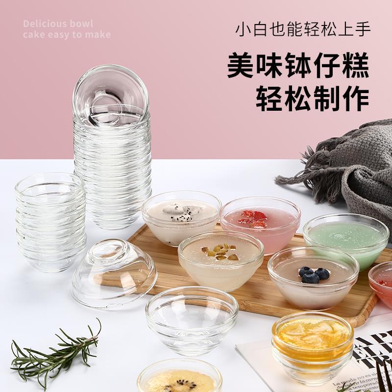 Factory wholesale transparent glass small Bowl kitchen seasoning dish sauce dish vinegar dish garlic sauce dipping bowl Bowl Bowl Factory wholesale transparent glass small Bowl kitchen seasoning dish sauce dish vinegar dish garlic sauce dipping bowl Bowl Bowl