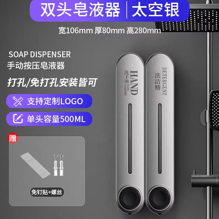 ホテル業務用ソープディスペンサー壁掛け手指消毒剤壁掛け浴室シャンプーシャワージェル詰め替えボトル|undefined