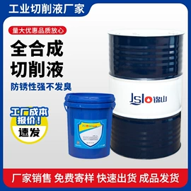 切削油切削液;乳化油;机械油