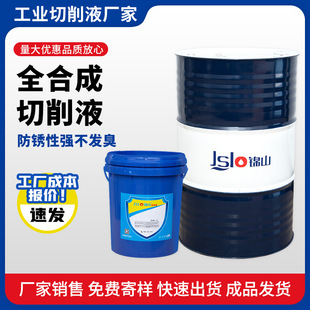 ȫ�ϳ�����Һ ܇��ĥ�����ؙC��ͨ���͝�����sҺ �X�Ͻ�����Һ