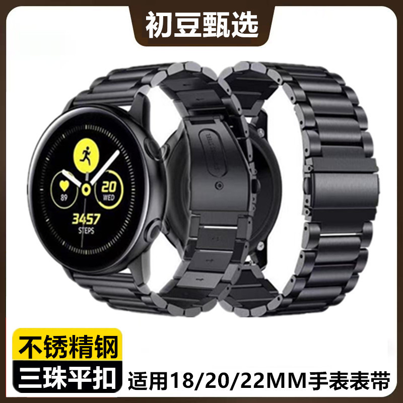 Suitable for Huawei Honor Gt6 Watch Strap, Gt5 Watch, Watch5 Series, Gt4 Watch, Smart Watch4Pro Strap