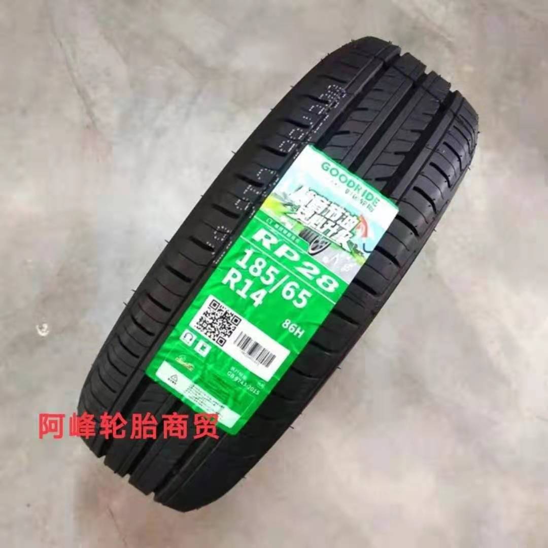 朝阳好运汽车轮胎185/65R14 86H五菱宏光别克凯越北汽威旺1856514