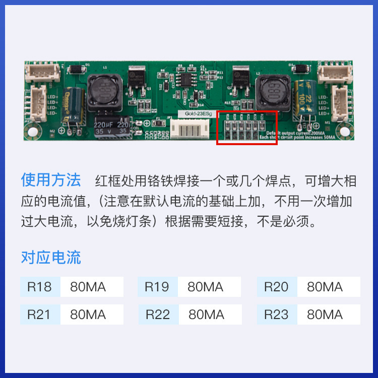 26-65インチled液晶テレビバックライト駆動板tv定電流板led上昇板Gold-23E共通|undefined