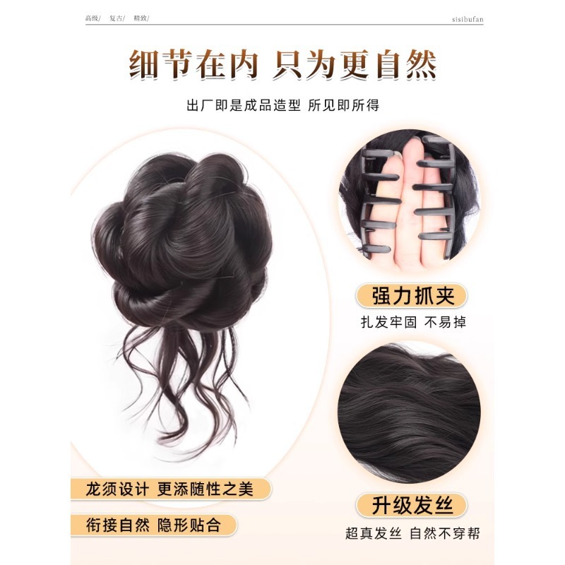 低扎鸡毛丸子头女仿真发抓夹式假发花苞头自然蓬松盘发神器假发包|undefined