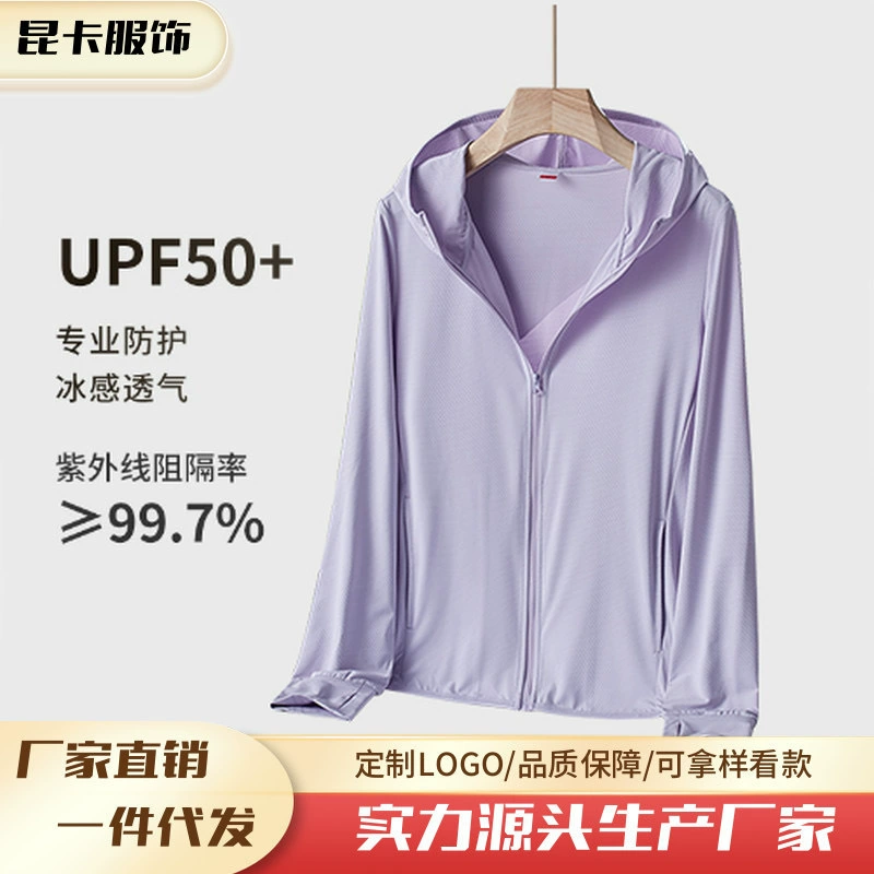 Летняя солнцезащитная одежда XX Yiku в стиле YKK с молнией, UPF50+, для мужчин, трикотажная одежда из ледяного шелка с длинными рукавами для женщин, парная модель.