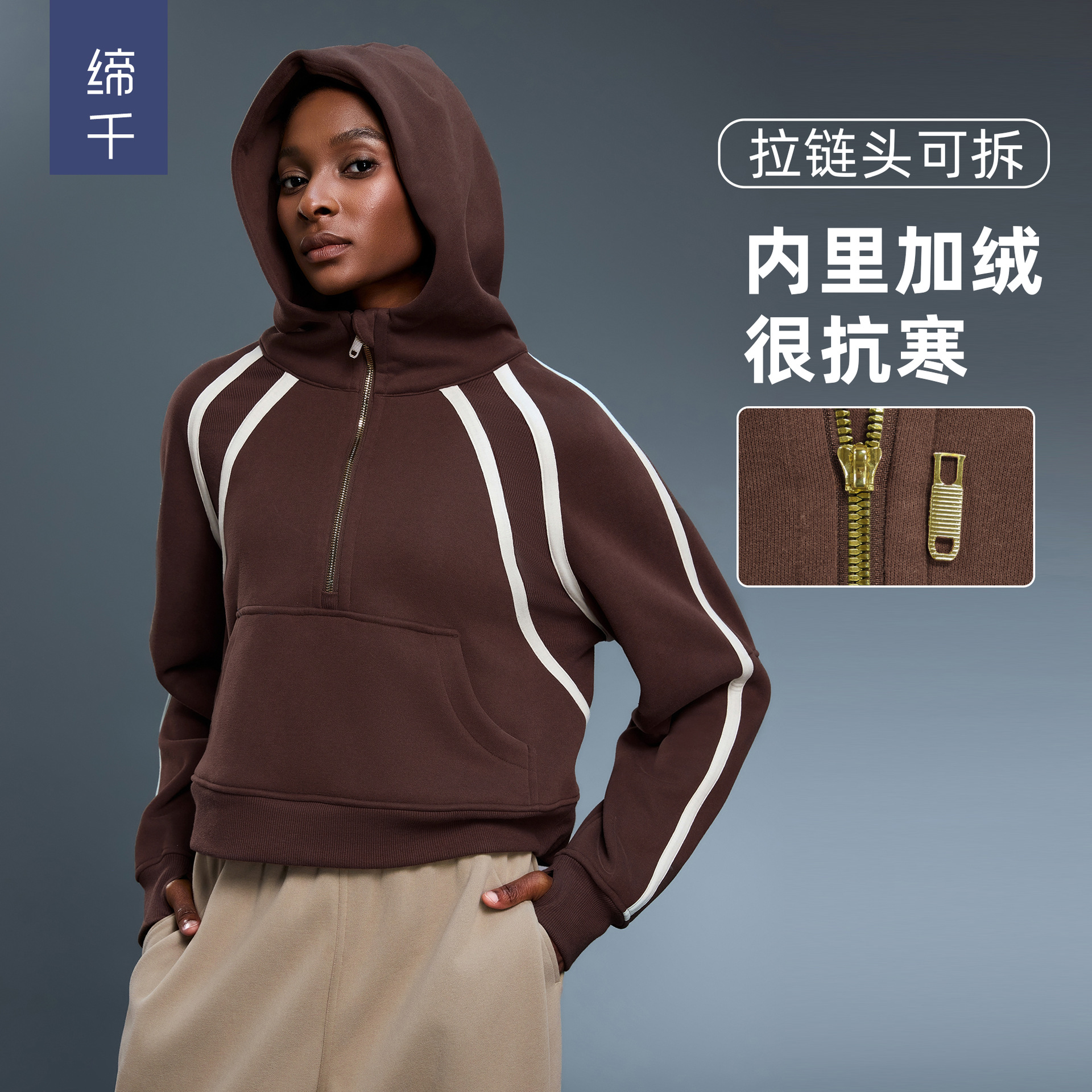 High-Neck Half-Zip Hooded Sweatshirt for Women, Fleece-Lined, Loose, Contrasting Color Sports Top, Versatile Casual Jacket D25159