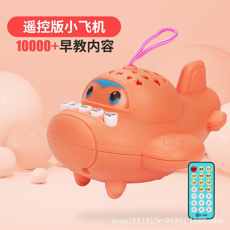 Juguetes de proyección de aviones infantiles con campana de cama multifuncional de control remoto, marco de ejercicios con juguetes de acertijo