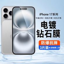 mO17Promax䓻iPhone17֙Cȫwˤ䓻Ĥair