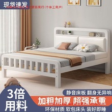 铁艺床宿舍加厚铁架床出租房用1.2米1米铁床家用主卧双人床1.5米