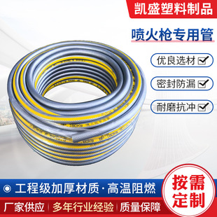 �S�ҬF؛ PVC���𘌌��ù����z�ɾ��߉�����ܛ���͸ߜ�Һ������