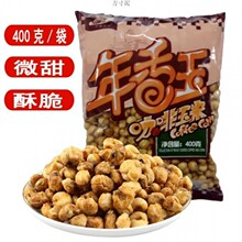 咖啡玉米豆甜酥苞米花东北吉林特产年香玉爆米花休闲零食香酥小吃