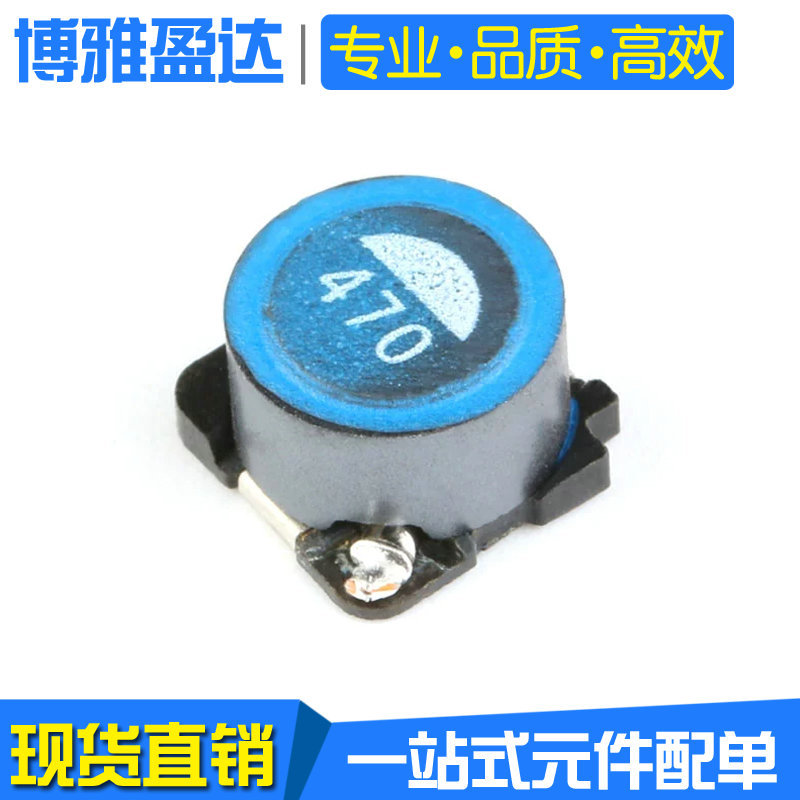 7*7*4.5 47uH 20% 0.75A SLF7045T-470MR75-PF 功率电感