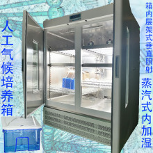 ̩���LRH-800C-GSIE�˹����������㴹ֱʽ���LED����0��30000Lx