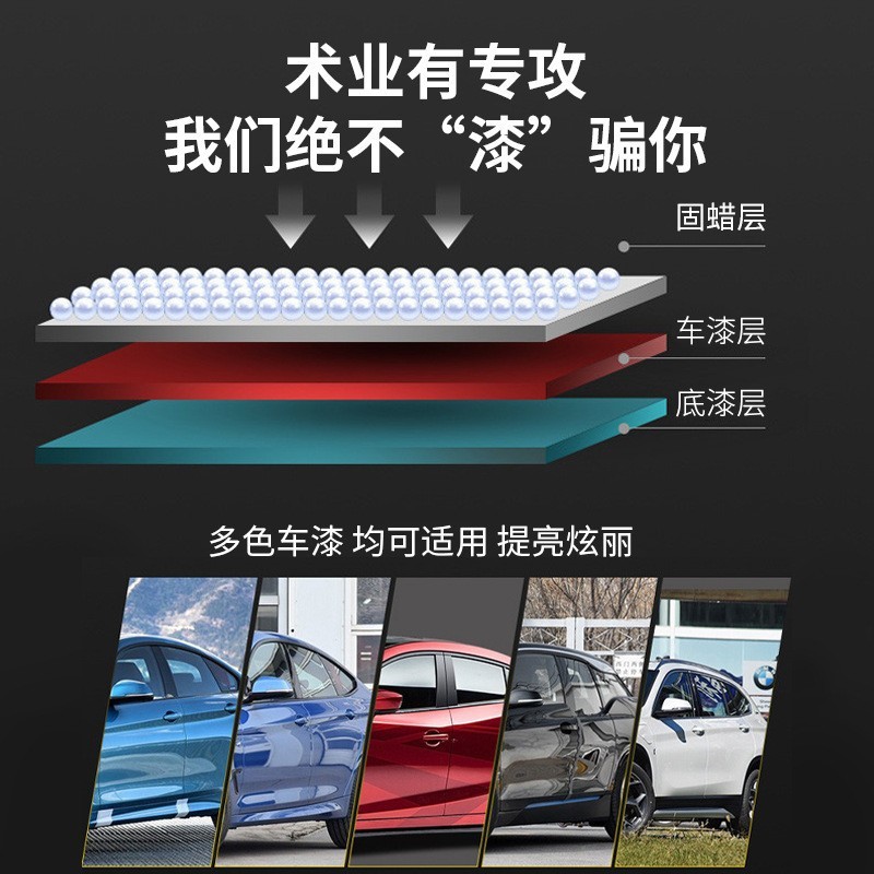 Grimei 車のワックスメンテナンスグレージングワックスがけメンテナンス車のペイント研磨コーティング特殊ペイント保護ワックス|undefined
