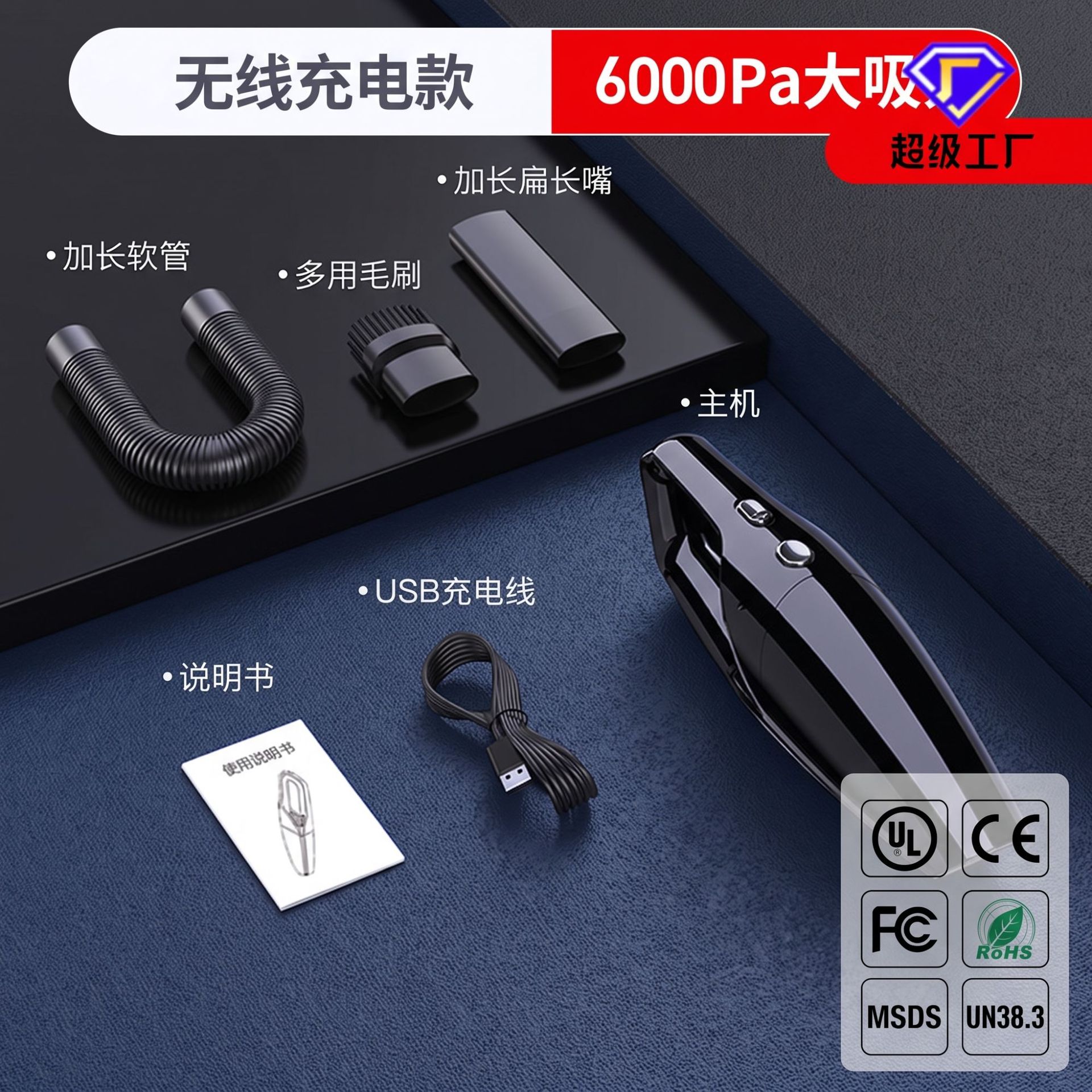 เครื่องดูดฝุ่นในรถยนต์แบบไร้สาย 120W กำลังแรงสูง พร้อมไฟส่องสว่าง พกพาสะดวก ใช้ได้ทั้งในรถและในบ้าน รองรับการดูดฝุ่นทั้งแบบแห้งและเปียก