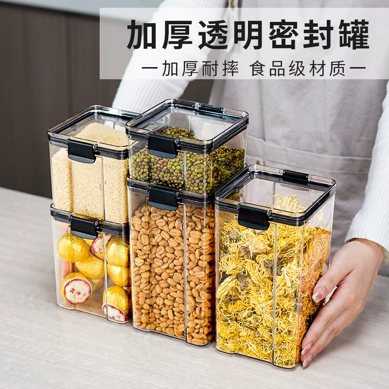 Черная пряжка свежая коробка пластиковая коробка для хранения на кухне для хранения зерна