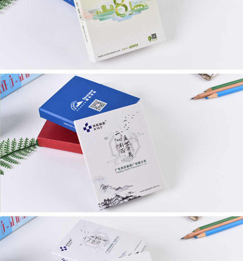 定制创意卡通便签本 异形广告商务个性便利贴 彩色pet组合便签本