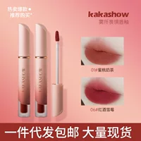 kakashow Cream Lip Glaze Бархатная матовая грязь для губ Отбеливание Не легко приклеивается Увлажняющая помада Румяна Персиковая девушка